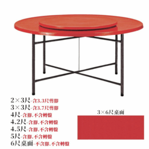 E398-3 4尺纖維桌(含腳.不含轉盤) 
