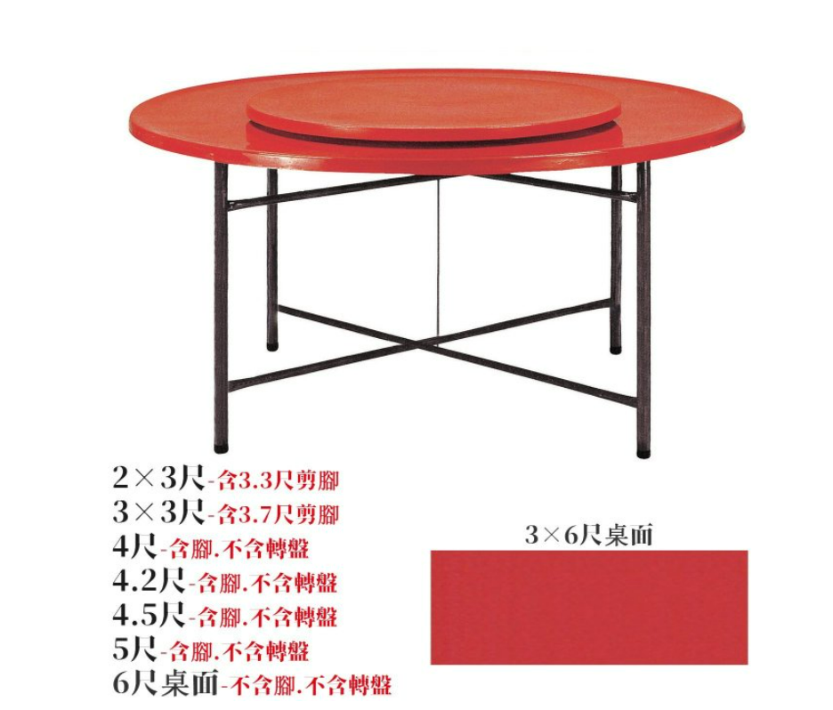 E398-3 4尺纖維桌(含腳.不含轉盤) 