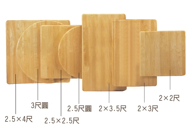 E403-4 實木2.5尺圓桌面