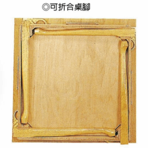 E406-1 本色虎腳麻將桌 折合桌腳