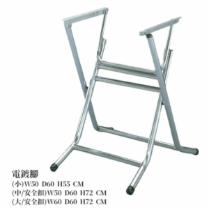 E404-12 電鍍腳 大 安全扣