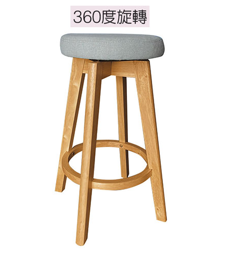 E420-9 2尺吧台椅