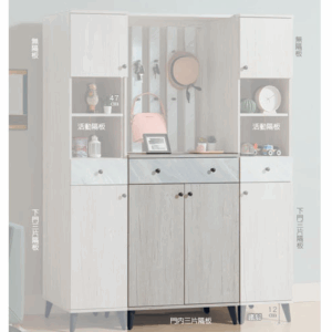 E426-7 艾曼妮2.6尺高鞋櫃