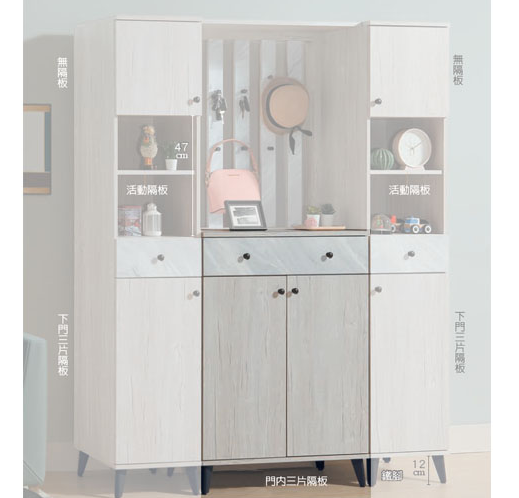 E426-7 艾曼妮2.6尺高鞋櫃