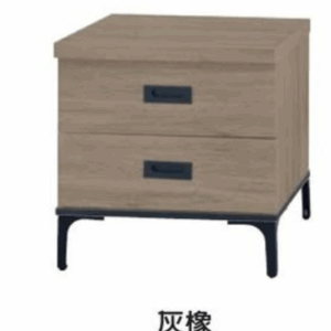 F154-8 灰橡床頭櫃