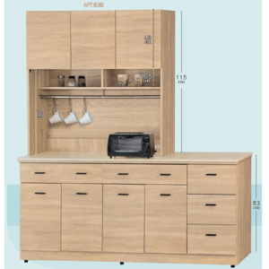 F296-6 北原6尺收納櫃 全組 白沙石面