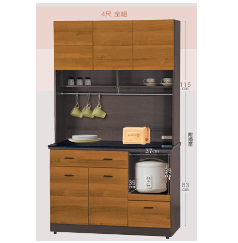 F305-2 黃金柚木色4尺拉盤收納櫃 全組/上+下/黑白根石面