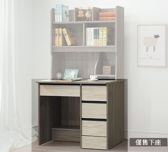 F274-12 452#雪松灰3尺書桌 下座