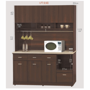 F300-9 胡桃色5尺拉盤收納櫃 全組上+下 12MM白岩板