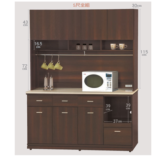 F300-9 胡桃色5尺拉盤收納櫃 全組上+下 12MM白岩板
