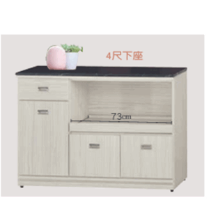 F301-14 雪松4尺拉盤收納櫃 下座 黑白根石面