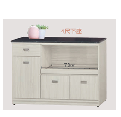 F301-14 雪松4尺拉盤收納櫃 下座 黑白根石面