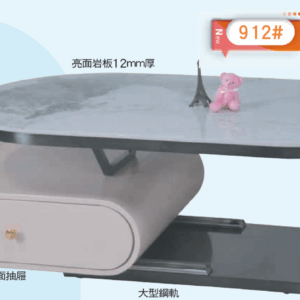 F518-1 912#伸縮茶几