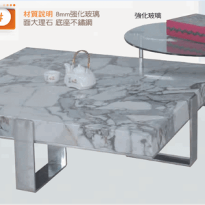 F855#大小茶几組