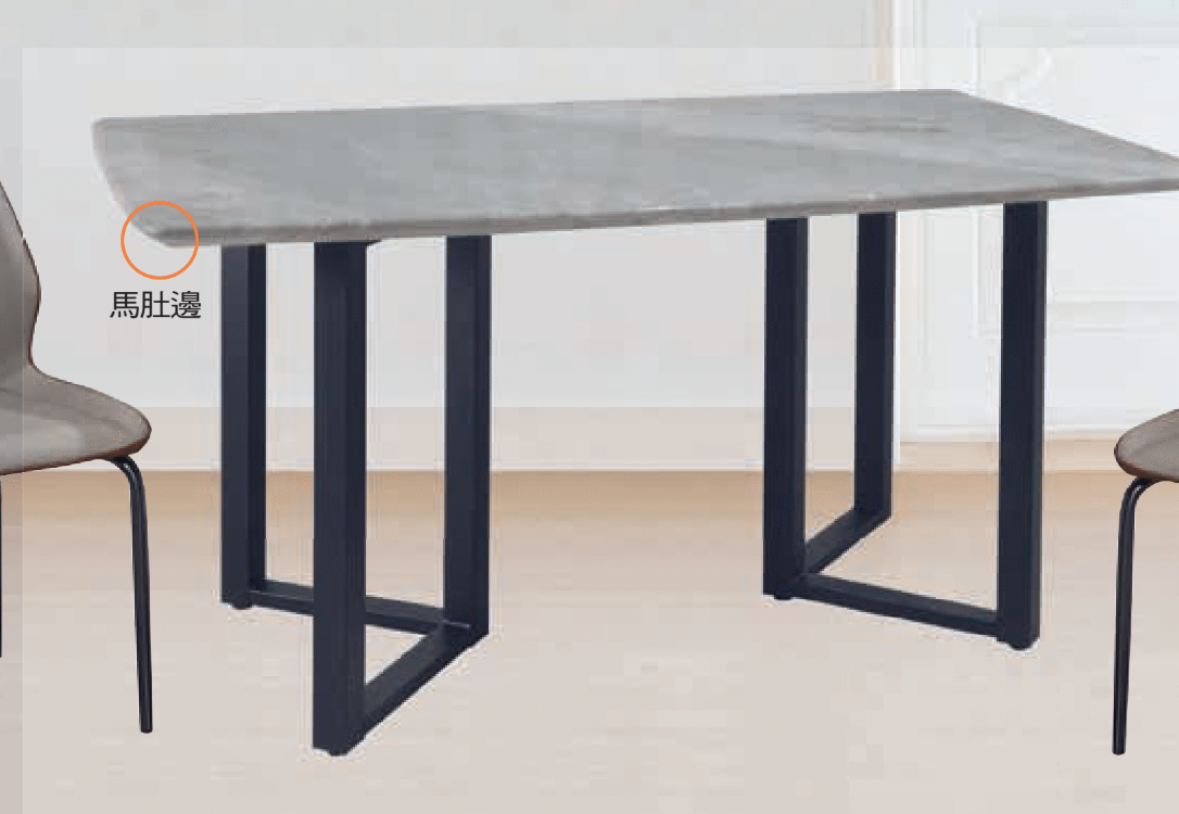 F527-1 露娜灰原石餐桌