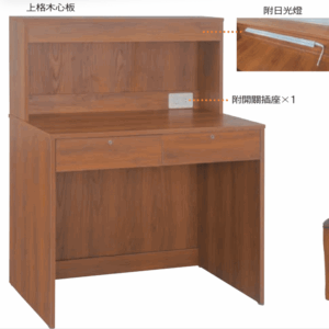 F529-1 柚木3尺書桌全組