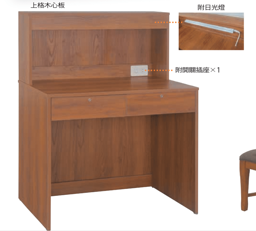 F529-1 柚木3尺書桌全組