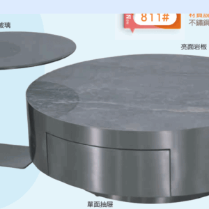 F517-2 811#大小茶几組