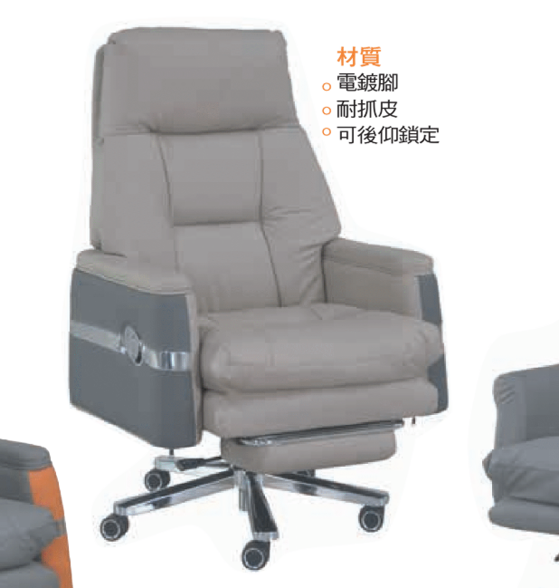 F526-2 A9953辦公椅 淺灰+灰藍