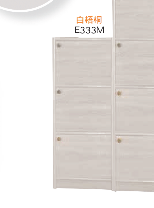 F525-6 白梧桐浮雕耐磨皮收納櫃