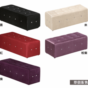 H432-3 008水鑽絨布長椅 黑、紅、紫、米、粉紫