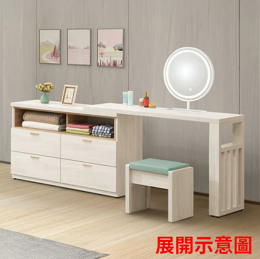 352-8 葛瑞絲4.22尺伸縮鏡台 含椅