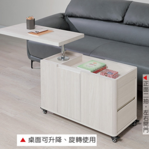 A313-02 達納2.7尺多功能移動櫃⊙建議桌面升起時，一直線使用、