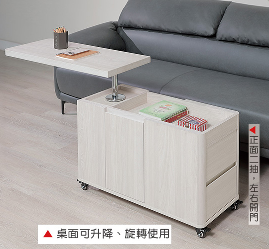 A313-02 達納2.7尺多功能移動櫃⊙建議桌面升起時，一直線使用、