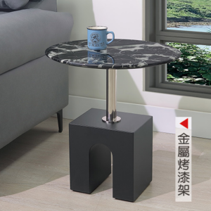 A327-06  朱利安石面小茶几