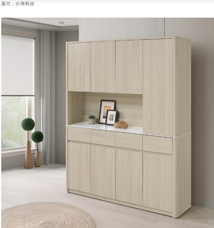 A395-01 佛雷5.3尺岩板收納鞋櫃組