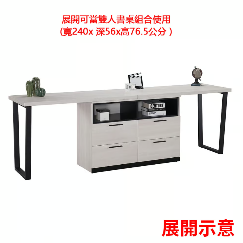 716-3 伊凡卡5.8尺多功能組合書桌 全組