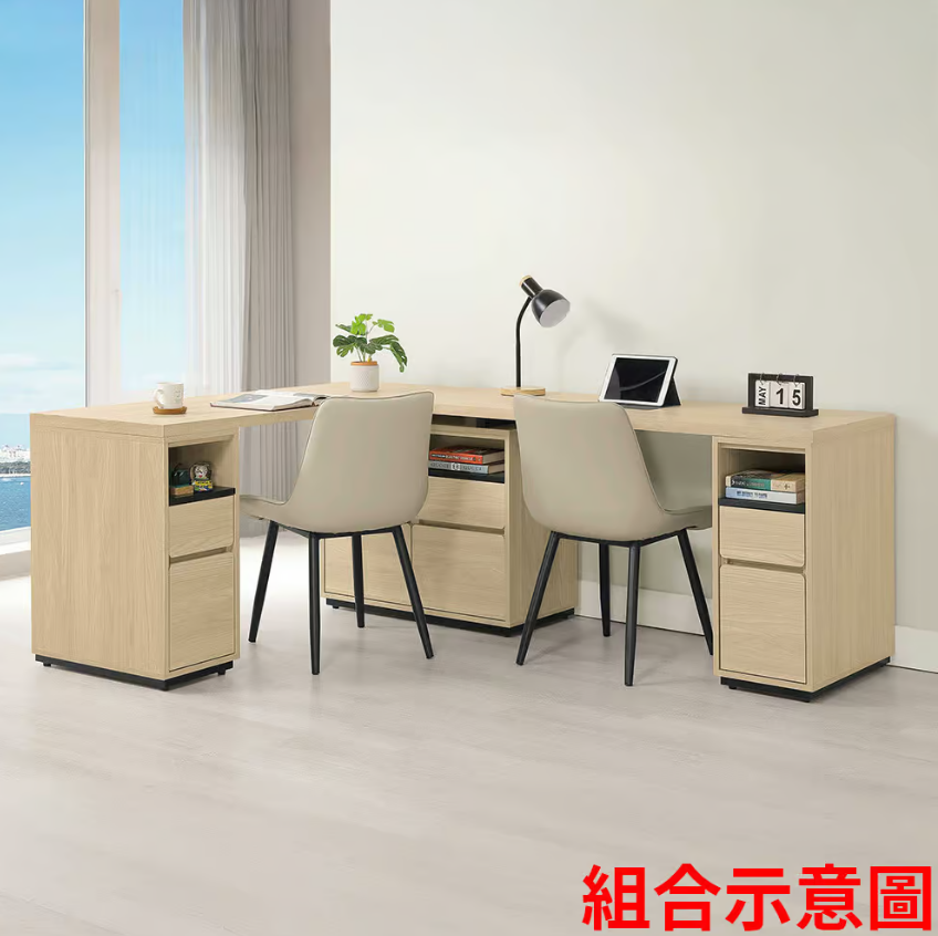 740-2 優悅6.8尺多功能組合書桌 全組 (L型適合2人使用)(不含椅)