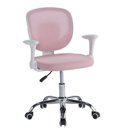 778-8 珀爾粉色網椅 坐寬45坐深45坐高40~50公分