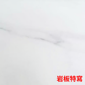 831-11 燕麥2尺小收納櫃用岩板