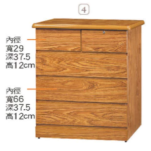 E236-10 柚木四斗櫃 （滑軌）