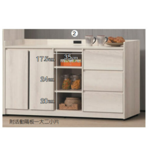 E372-2 卡洛琳北美杉木5尺餐櫃下座 ⊙附活動隔板一大二小片、