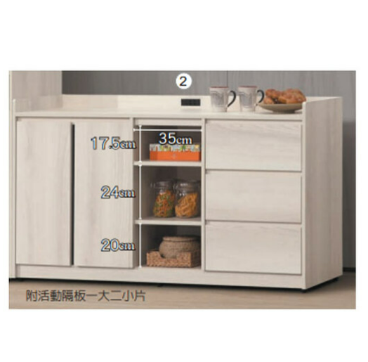 E372-2 卡洛琳北美杉木5尺餐櫃下座 ⊙附活動隔板一大二小片、