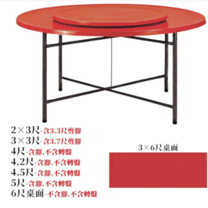 E398-8 3*6尺纖維桌面 不含腳