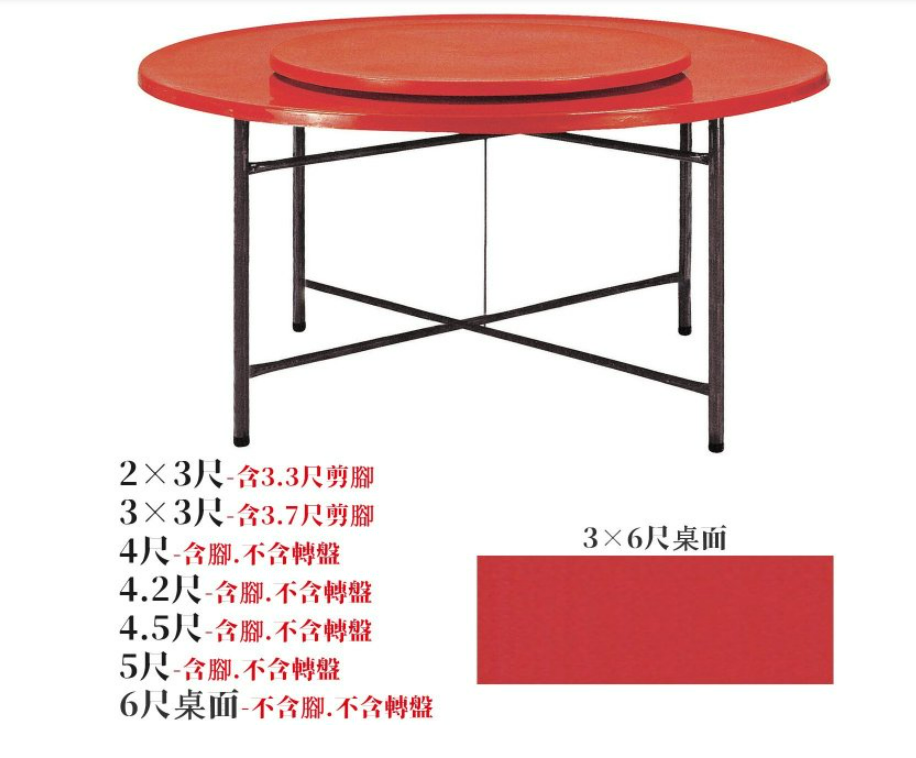 E398-8 3*6尺纖維桌面 不含腳