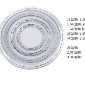 E400-28 2尺台製鋁圈