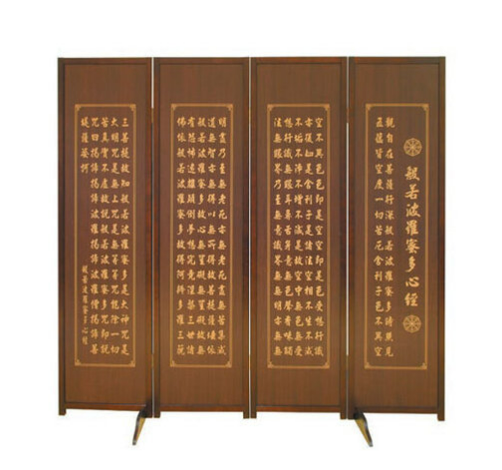 E458-4  胡桃色心經屏風 單面 實木框木紋板、