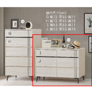 C529-6 艾德恩2.7尺電視邊櫃/書櫃 全組